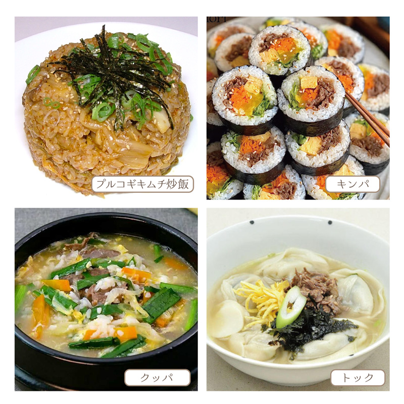 韓国式ご飯もの数々