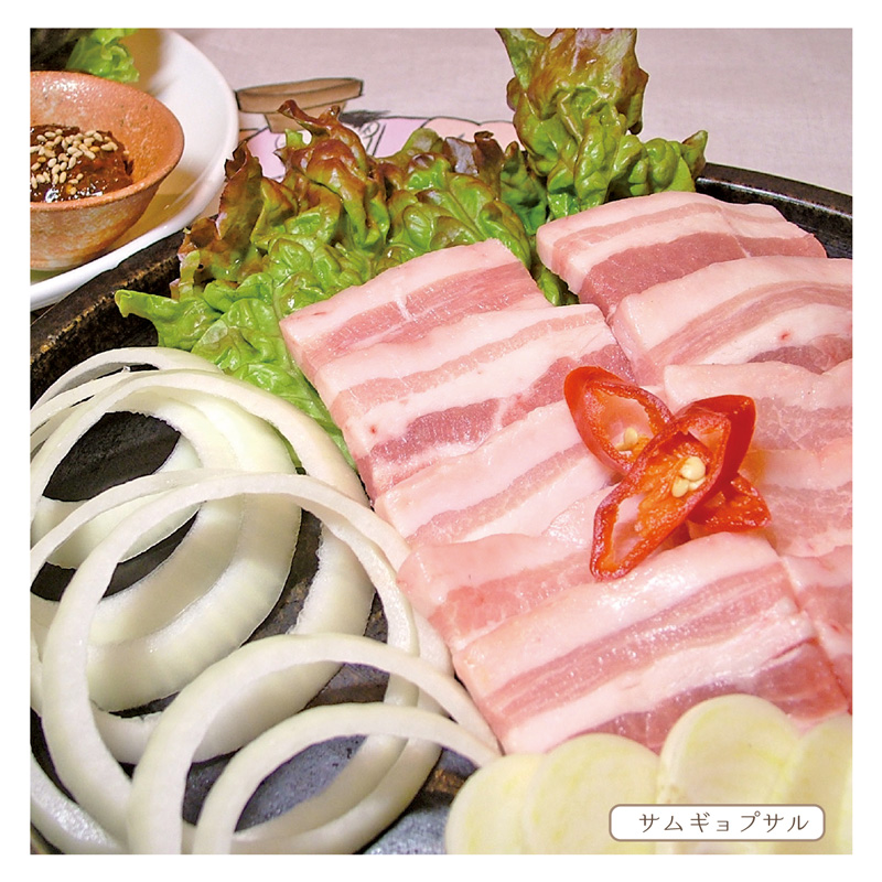 サムギョプサル