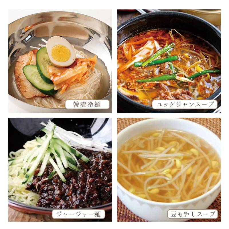 麺料理・スープ色々