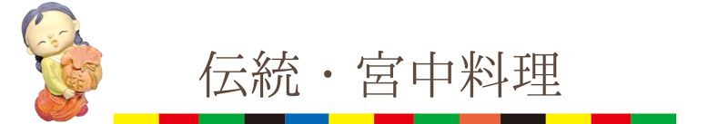 参鶏湯